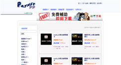 Desktop Screenshot of paynet99.com