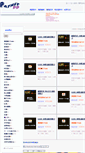 Mobile Screenshot of paynet99.com